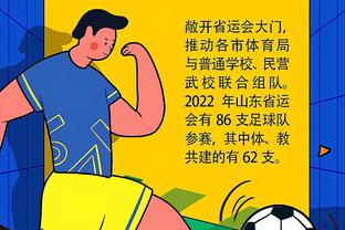 华体会体育足球截图0